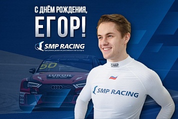    SMP Racing        !