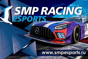 SMP Racing запускает онлайн-платформу для проведения чемпионатов по симрейсингу