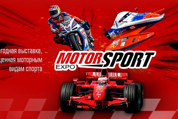 SMP Racing  MotorSport Expo 2017